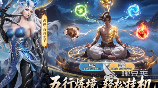不用钱的龙王游戏有哪几款 2026火爆的龙王游戏下载介绍截图