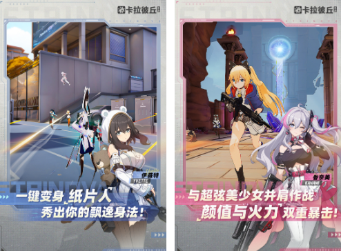 少女射击游戏下载推荐前五名