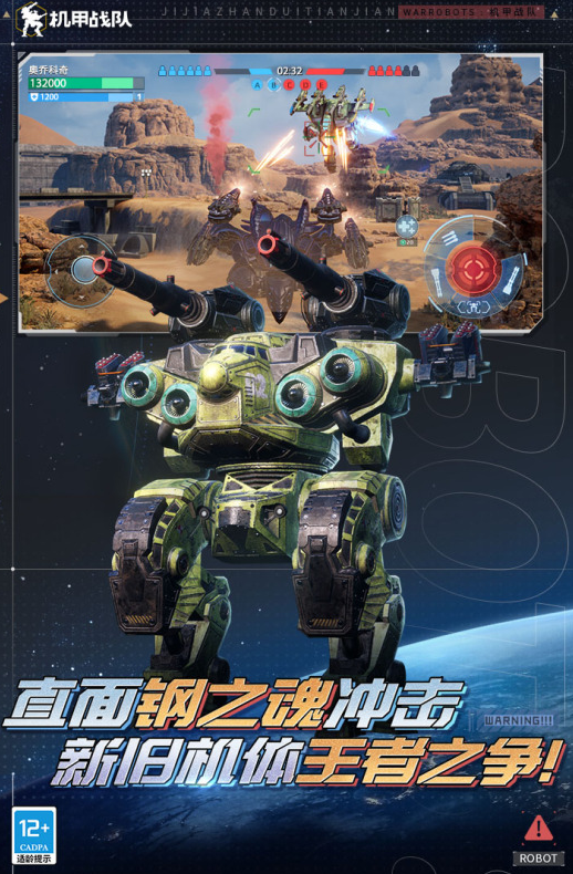 很老的3d第三人称机甲射击游戏分享