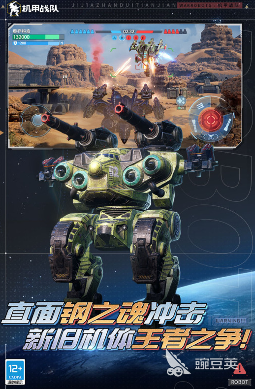 2026怀旧3D第三人称机甲射击游戏分享 2026经典机甲射击游戏介绍截图