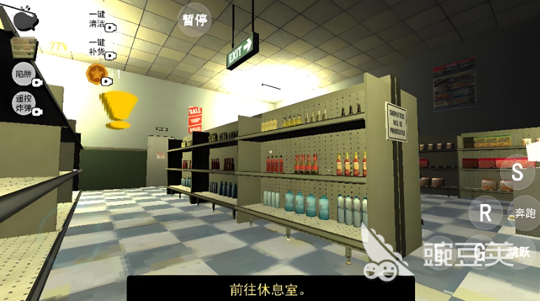 午夜超市闪退卡顿怎么办？常见原因分析与高效修复方法