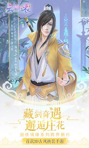 盘点装扮类游戏有哪些
