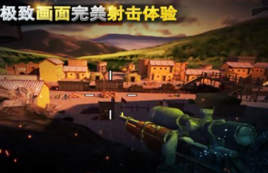 有趣的狙击小游戏有哪些