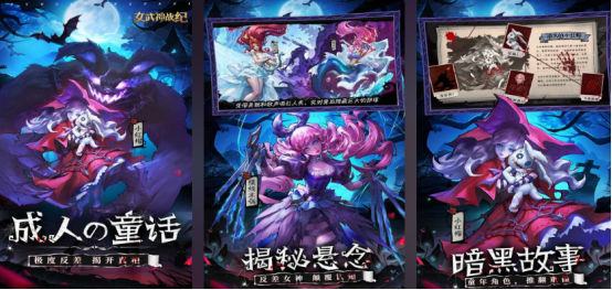 高人气的女武神游戏有哪些