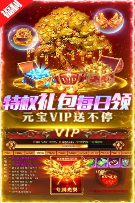 玩什么游戏的分享 2026人气较高的游戏合辑截图