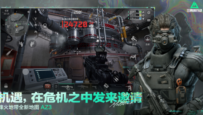捡装备卖钱的射击游戏有哪几款 2026有趣的射击游戏手机版排名截图