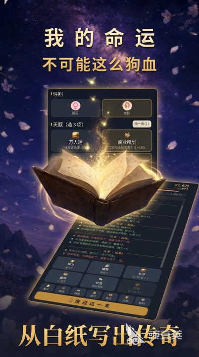 我的命运不可能这么狗血下载攻略与资源链接推荐完整版获取指南