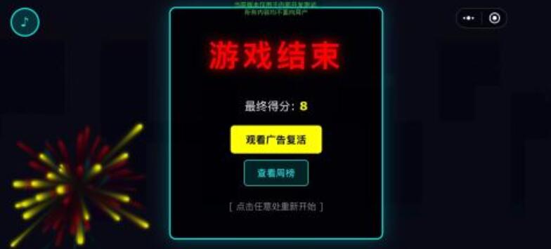 重力反转上线时间是什么时候 重力反转什么时间上线截图
