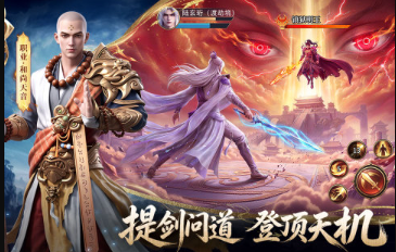 男人玩的游戏去哪里下载 2026受欢迎的男生游戏介绍截图