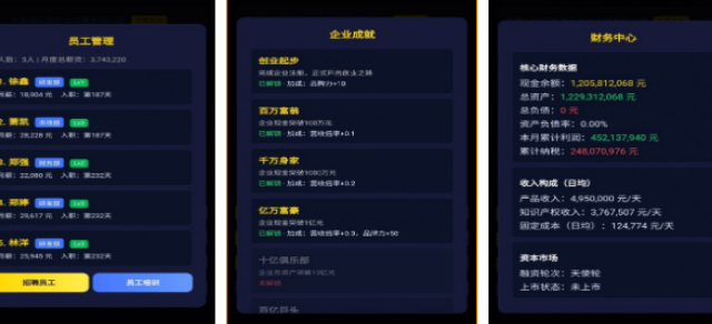 火爆的的商业游戏有哪几款 2026榜单3商业手游安卓下载before_1截图