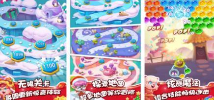 热门不用网络游戏排名有哪几个 2026不用钱的单机游戏手机版榜单合集截图