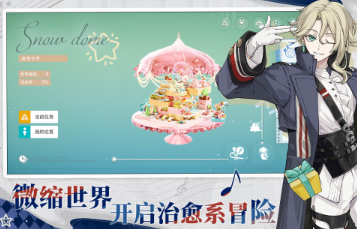 开放世界自由探索手游分享