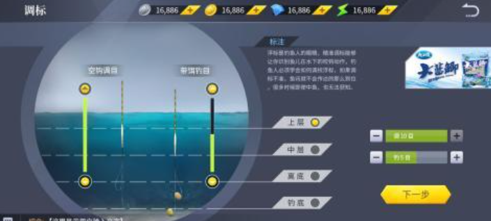 钓鱼游戏合辑 2026受欢迎的钓鱼游戏分享截图
