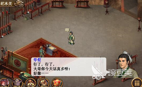 三国志不用网络游戏合辑 2026火爆的三国志游戏介绍截图