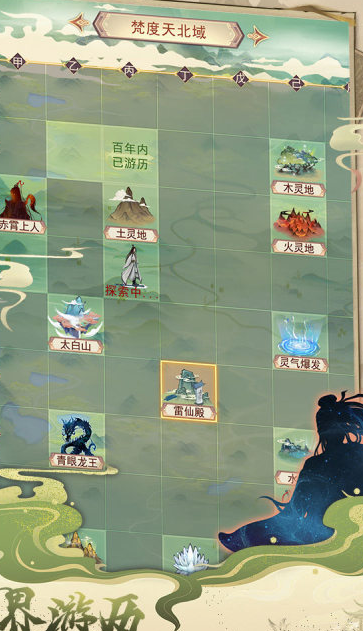 超有趣的仙侠小游戏盘点