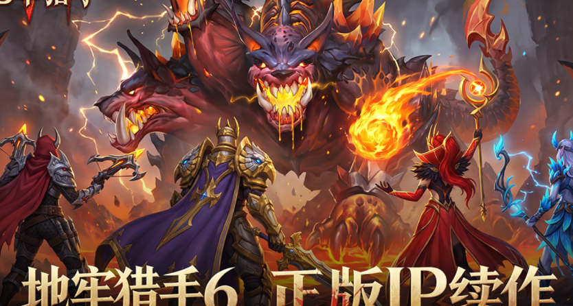 火热的动作角色扮演游戏有哪几款2026 有趣的动作角色扮演游戏榜单截图