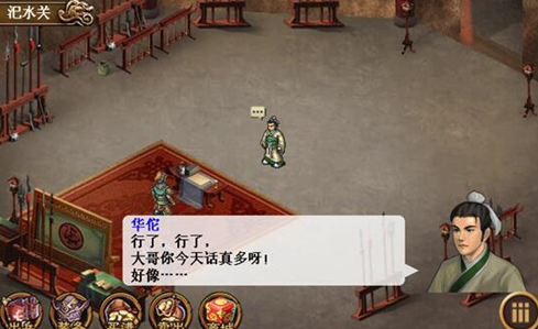 流行的不用网络游戏三国志合辑 2026火爆的的三国志游戏介绍截图