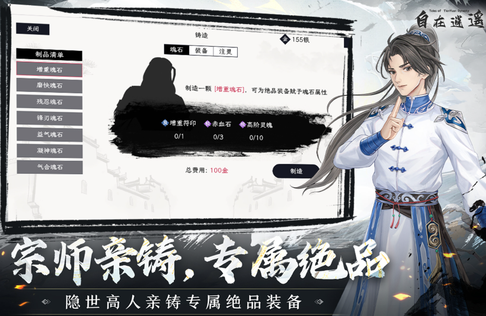 火热的武侠手游排行2026