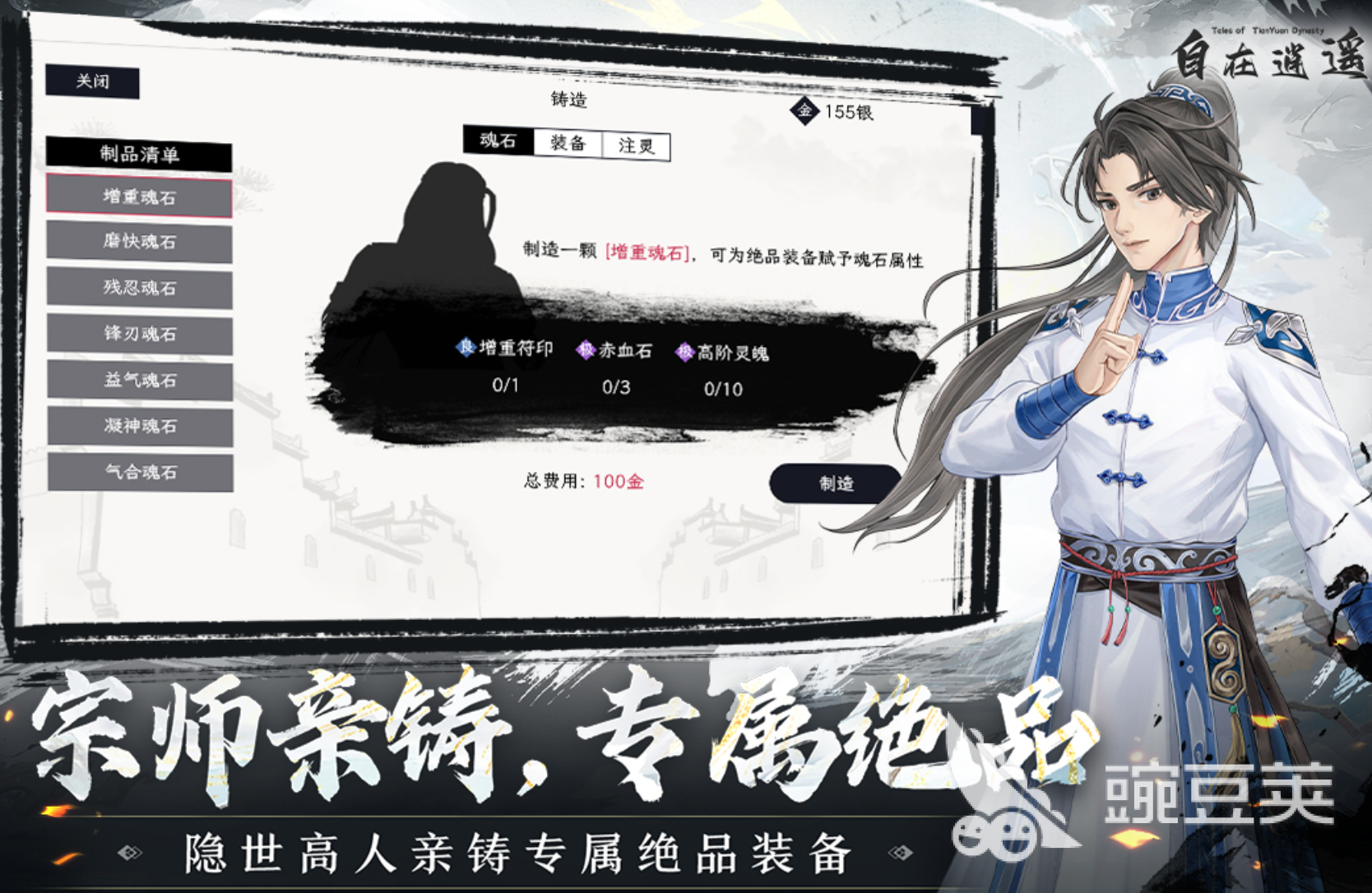 火热武侠游戏手机版榜单合集2026 热门的武侠手游分享截图