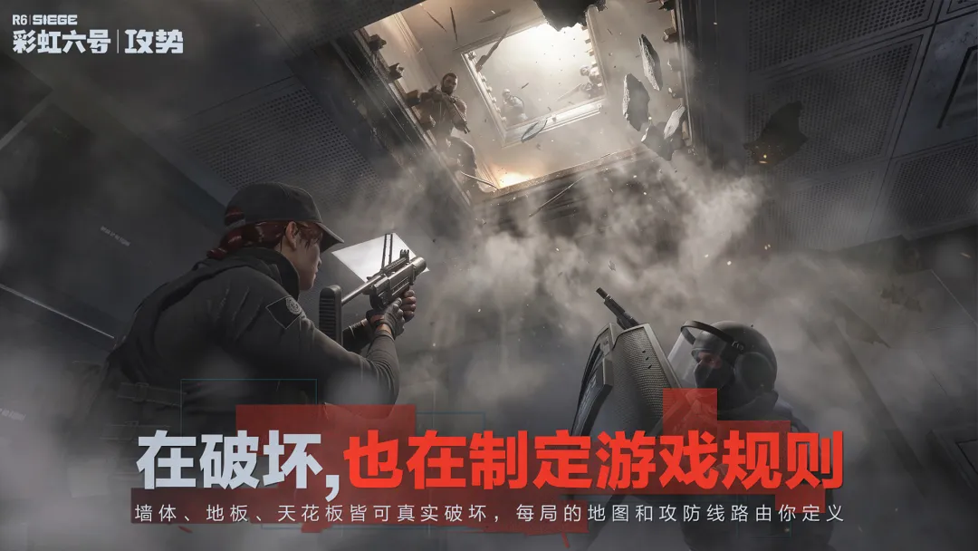 彩虹六号攻势干员有哪几款 彩虹六号攻势干员选择分享截图