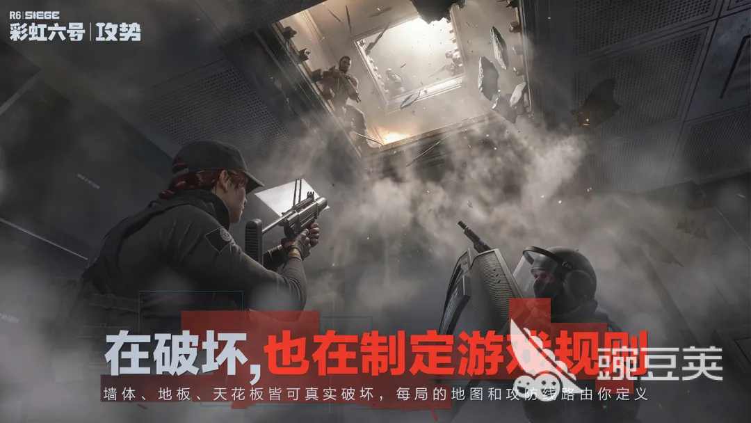 彩虹六号攻势干员有哪几款 全干员定位与技能盘点