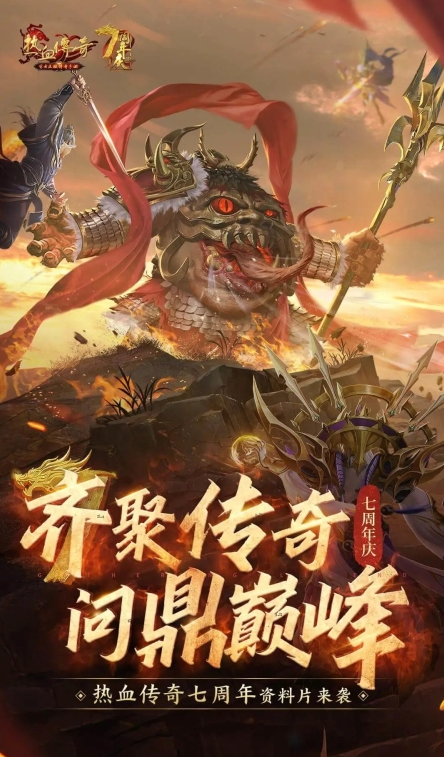 耐玩榜单合集6有哪几个 2026经典的网游before_2截图