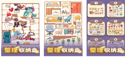 相似于unpacking游戏下载 不用钱的整理游戏介绍2026截图