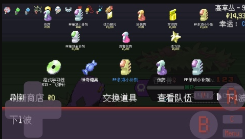 好玩的宝可梦单机游戏分享