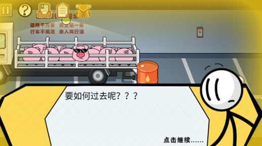 手机游戏火柴人有哪几款盘点2026 可玩性高的小游戏火柴人汇总截图