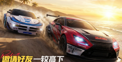 流行的竞速赛车游戏有哪几款 2026必玩的赛车手游安卓下载合辑截图