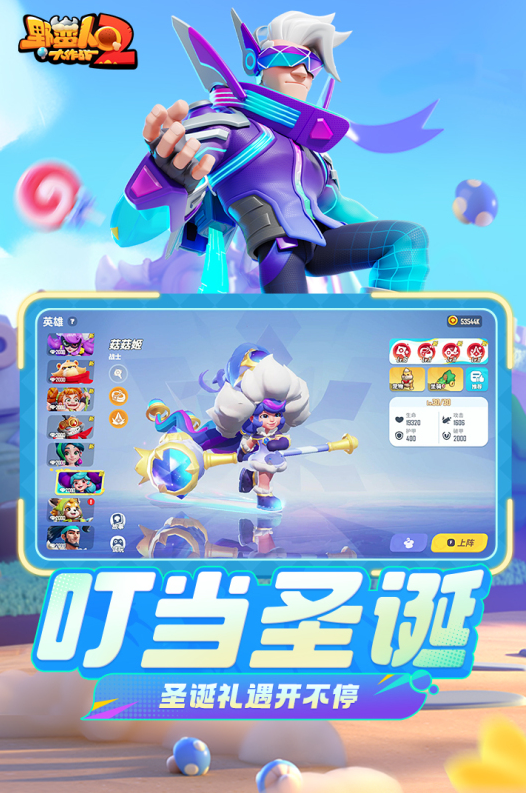经典的三人手机游戏手机版下载 2026必玩的三人小游戏介绍截图