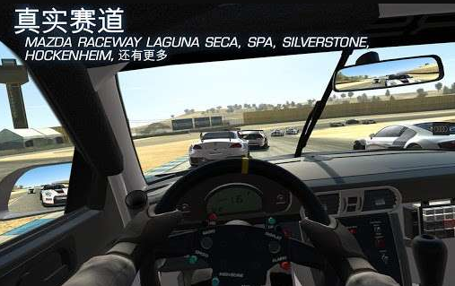 经典的真实赛车游戏推荐 2026必玩的真实赛车游戏汇总截图