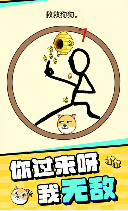有趣的广告游戏榜单 2026火爆的的广告游戏分享截图