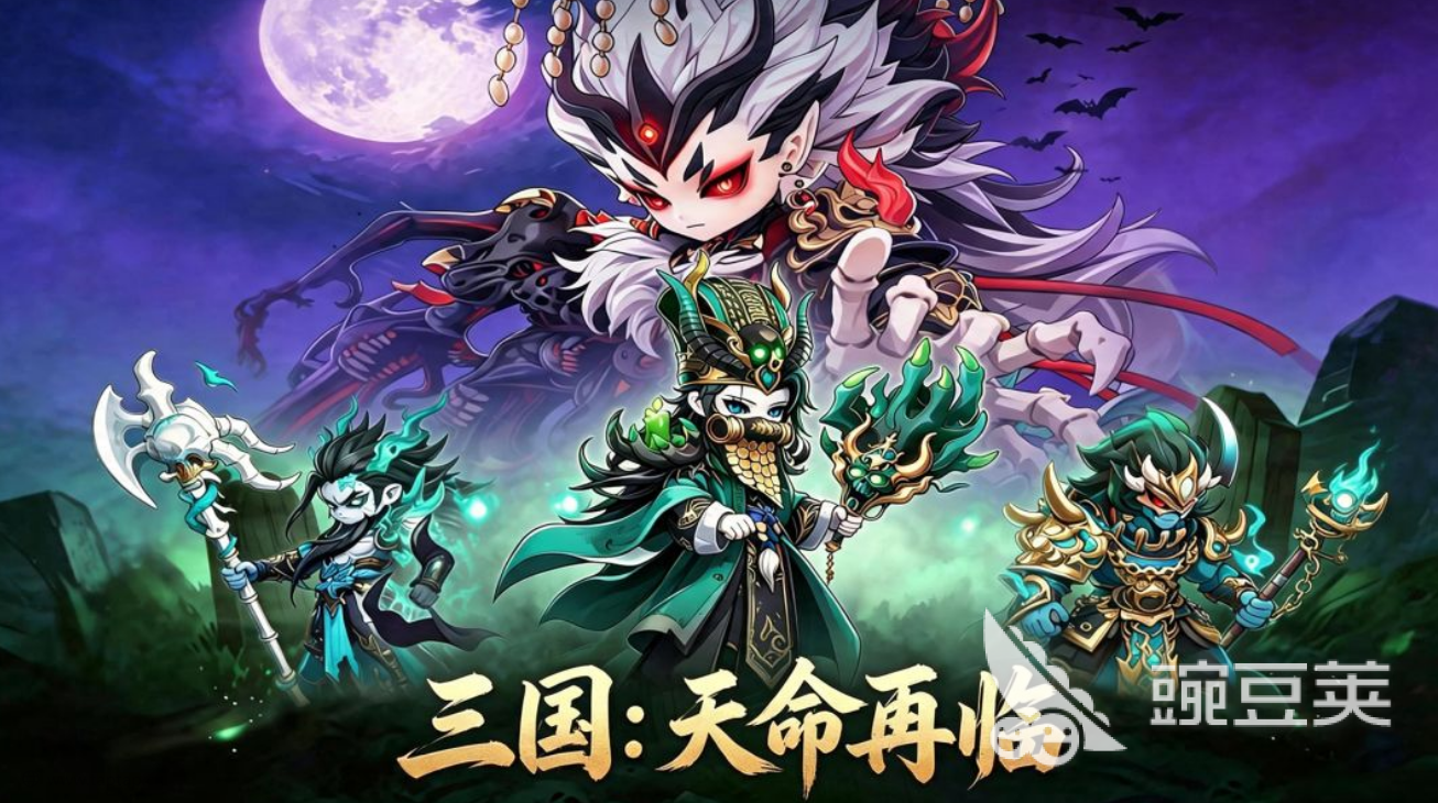 三国天命再临帝威天成玩法教程 三国天命再临帝威天成新手进阶教学截图