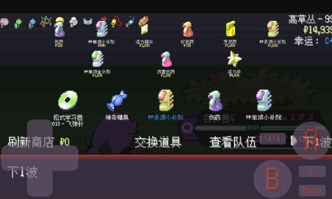 受欢迎的宝可梦不用网络游戏推荐 2026有趣的宝可梦游戏汇总截图