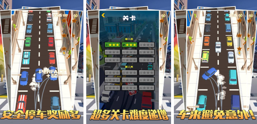 流行的开汽车游戏下载分享 不用钱的开汽车游戏合辑2026截图