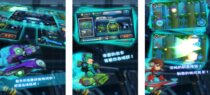 经典的滑板车游戏前十名