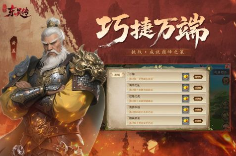 老版三国志单机游戏下载