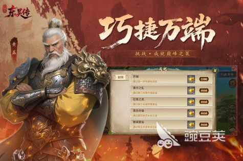 老版三国志不用网络游戏下载:2026经典的耐玩三国志游戏分享
