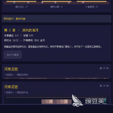敲出个博物馆下载渠道有哪几款 实用下载链接推荐截图