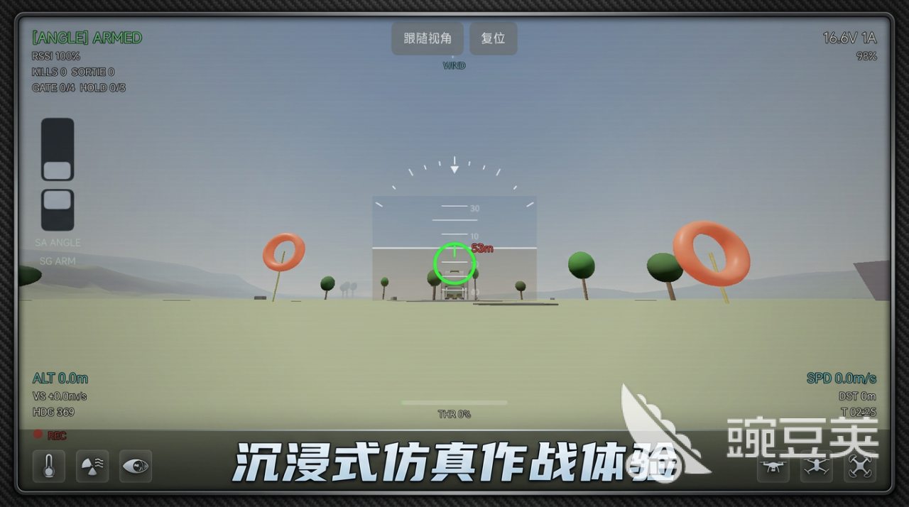无人机行动下载预约入口在哪？地址获取与安装攻略推荐