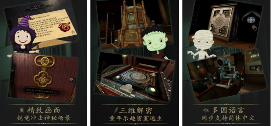 火爆的解迷游戏推荐哪些