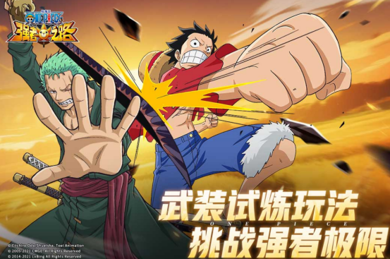 高人气的海贼王回合制手游有没有