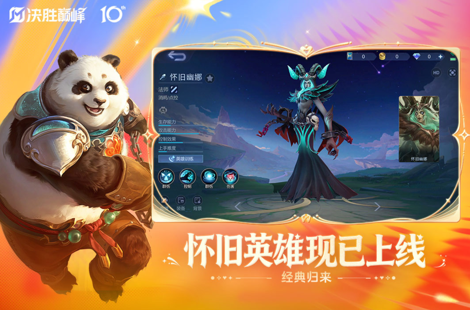 大型游戏手机版榜单合集TOP10 2026火爆的的大型网游排行榜截图