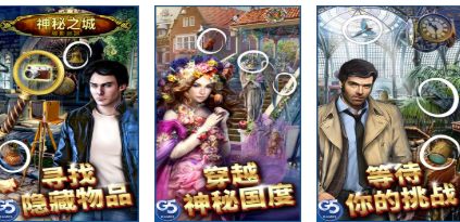 榜单3g5游戏合辑before_1 有趣的g5游戏介绍2026截图
