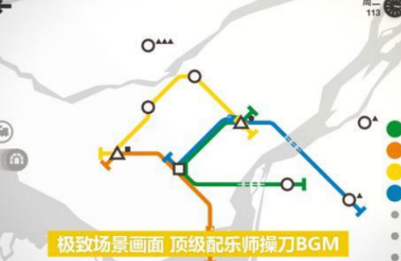 好玩的地铁模拟游戏有哪几款 2026高人气地铁模拟榜单6before_1截图