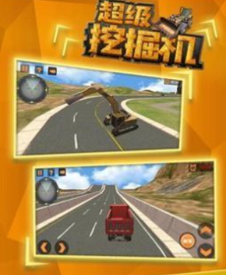 2026热门的挖土机游戏榜单合集8 好玩的挖土机游戏before_2截图