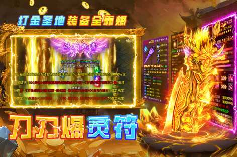 受欢迎的魔界游戏有哪几个