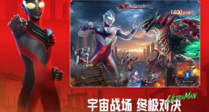 必玩的奥特曼光之战士游戏在哪里下载 流行的奥特曼游戏手机版介绍2026截图