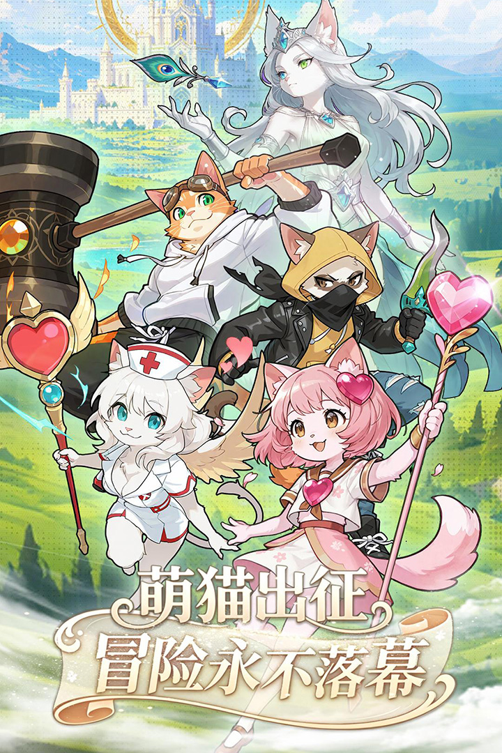 萌宝挖挖挖加速器使用攻略截图